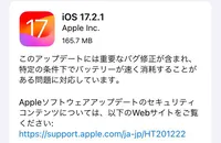 Người dùng iPhone nên cập nhật iOS 17.2.1 để sửa lỗi hao pin