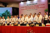 Ký kết thỏa thuận hợp tác phát triển kinh tế, xã hội giữa TP.HCM và 9 tỉnh