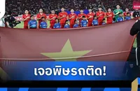 U-22 Việt Nam gặp 'thảm hoạ’ trong ngày đầu tiên ở Bangkok