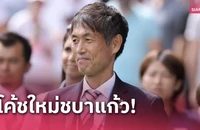 Muốn giành vé dự World Cup, Madam Pang bổ nhiệm cựu HLV tuyển nữ Nhật Bản