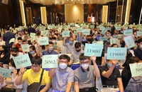Cổ đông MB chấp thuận sáp nhập một ngân hàng