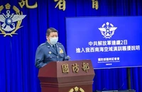 Ông Trương Triết Bình trong một cuộc họp báo năm 2020 với tư cách Phó lãnh đạo Cơ quan Phòng vệ Đài Loan. Ảnh: TAIWAN NEWS