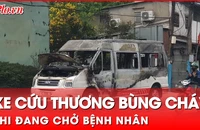 Video: Xe cứu thương chở bệnh nhân bốc cháy ngùn ngụt