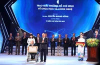 Trao Giải thưởng Hồ Chí Minh, Giải thưởng Nhà nước về Khoa học và Công nghệ 