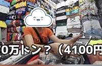 Chợ Bến Thành điểm đến được nhiều du khách chọn mua sắm khi du lịch tại TP.HCM. ẢNH: TÚ UYÊN