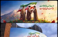 ẢNH, VIDEO: Người dân Iran đổ ra đường ủng hộ tân lãnh tụ tối cao