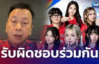 Bị phát hiện gian lận, cả đội tuyển Thái Lan rút khỏi SEA Games