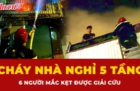 Nhà nghỉ 5 tầng cháy dữ dội, cảnh sát kịp thời giải cứu 6 người mắc kẹt