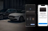 Chủ xe Hyundai có thêm lựa chọn mở cửa xe bằng smartphone