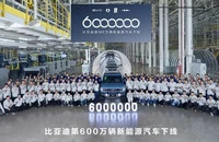 BYD là thương hiệu ô tô đầu tiên sản xuất 6 triệu xe ‘lai’ và điện