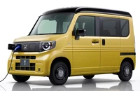 Khám phá xe điện Honda N-VAN e mới trị giá hơn 375 triệu đồng