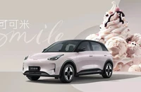Thị trường ô tô Trung Quốc: Xuất khẩu tăng mạnh không đủ bù lỗ nội địa