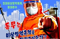 Triều Tiên: Hơn 2,5 triệu trong 3 triệu ca sốt đã khỏi, truyền thông đăng áp phích chống dịch
