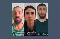 Hamas đăng video con tin Israel, nói sẽ sớm tiết lộ số phận họ