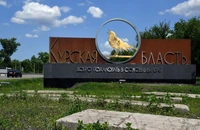 Bloomberg: Quân Ukraine sắp phải rút khỏi Kursk?