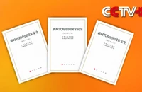 Trung Quốc công bố Sách trắng về an ninh quốc gia trong kỷ nguyên mới