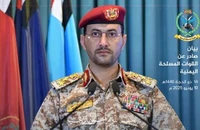 Houthis tuyên bố tấn công thủ đô Israel bằng tên lửa đạn đạo siêu vượt âm Palestine-2