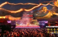 ẢNH-VIDEO: Châu Á tưng bừng pháo hoa, nhạc hội đón năm mới 2026