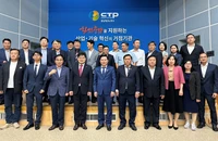 Long An mời gọi các doanh nghiệp Hàn Quốc đầu tư vào địa phương