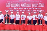 Trà Vinh khởi công dự án Hồ chứa nước ngọt hơn 1.330 tỉ đồng