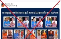 Trà Vinh: Bắt 4 người lợi dụng các quyền tự do, dân chủ vu cáo chính quyền