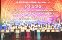 Bà Rịa - Vũng Tàu phát động phong trào thi đua về đổi mới sáng tạo, chuyển đổi số