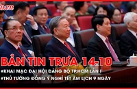 Bản tin trưa 14-10: Tổng Bí thư Tô Lâm dự Đại hội Đảng bộ TP.HCM lần I; Thủ tướng đồng ý nghỉ Tết Âm lịch 9 ngày…