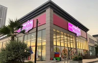 AEON Việt Nam nhân rộng mô hình siêu thị vừa và nhỏ AEON MaxValu