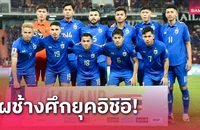 Chanathip bị loại khỏi đội tuyển Thái Lan