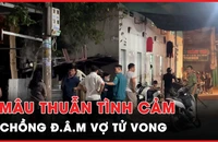 Video: Mâu thuẫn tình cảm, chồng đâm vợ tử vong