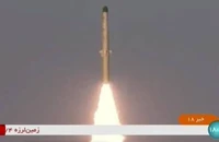 Iran phóng thử tên lửa đẩy Zuljanah.