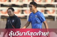 Chấn thương của Dangda giờ ra sao?