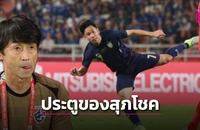 HLV tuyển Thái Lan lên tiếng về bàn thắng ‘bẩn’ của Supachok
