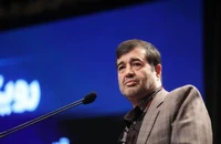 Iran gửi yêu cầu lên FIFA về việc tham dự World Cup 2026