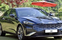 Sắp ra mắt mẫu xe mới của Kia với loạt trang bị cao cấp