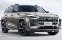 SUV hạng sang của Audi chính thức ra mắt với giá khoảng 2,25 tỉ đồng