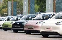 Mẫu xe điện nhỏ gọn của Trung Quốc mở cửa đặt trước chỉ 300 ngàn đồng