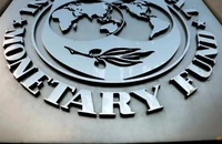 Logo của Quỹ Tiền tệ Quốc tế (IMF) tại trụ sở chính ở thủ đô Washington D.C. (Mỹ) ngày 4-9-2018. Ảnh: REUTERS