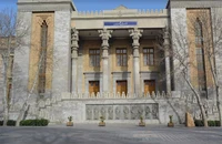 Trụ sở Bộ Ngoại giao Iran ở thủ đô Tehran. Ảnh: PRESS TV