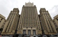 Trụ sở Bộ Ngoại giao Nga ở thủ đô Moscow. Ảnh: TASS