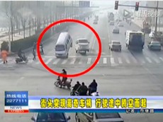 Video vụ tai nạn giao thông cứ ngỡ do 'ma quỷ'