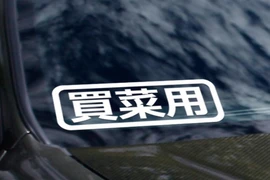 Cả trăm xe cá nhân Trung Quốc sẽ vào Việt Nam mỗi ngày