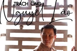 Ơ này, em gì đấy ơi ! vào album xẩm 'Trách ông Nguyệt lão'