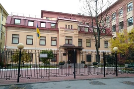 Tổng Lãnh sự quán Ukraine tại Saint Petersburg (Nga). Ảnh: YANDEX