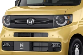 Mẫu xe Honda giá 250 triệu đồng vừa ra mắt có gì đặc biệt?
