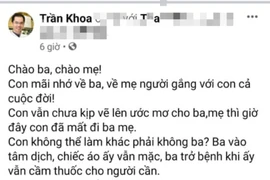 TP.HCM: Làm rõ thông tin 'bác sĩ rút ống thở của mẹ để cứu sản phụ'