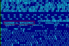 Lộ diện nhóm tin tặc đang hoành hành tại châu Á