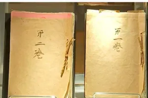 Hồi ký Nhật hoàng được mua với giá 'khủng'