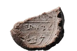 Tìm thấy con dấu cổ được cho là của tiên tri Isaiah