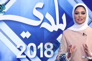 Bị sa thải vì khen đồng nghiệp đẹp trai trên sóng truyền hình